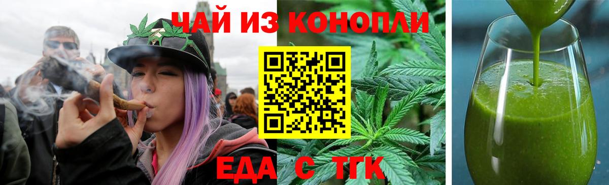 Ливны  Canna-Cookies марихуана  Вход с VPN 