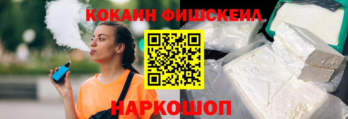 КОКАИН Columbia Ливны