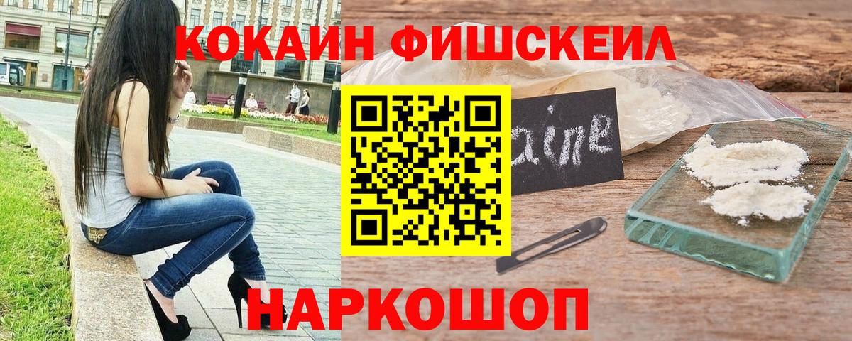 КОКАИН 99%  КОКАИН 98%  Вход с VPN  Ливны 