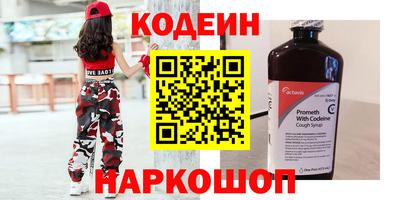 первитин Пушкино