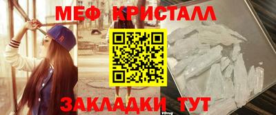 первитин Пушкино
