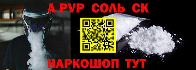 первитин Пушкино