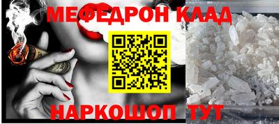 первитин Пушкино
