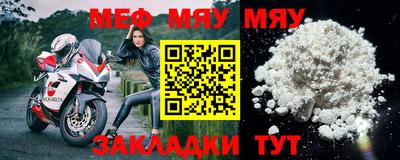 прущие крисы Пыть-Ях