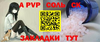 первитин Пушкино
