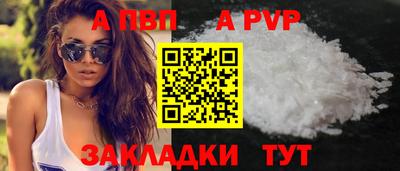 первитин Пушкино