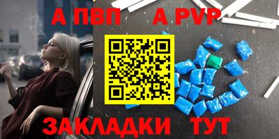спиды Пугачёв