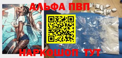 прущие крисы Пыть-Ях