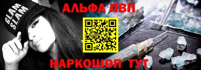 первитин Пушкино