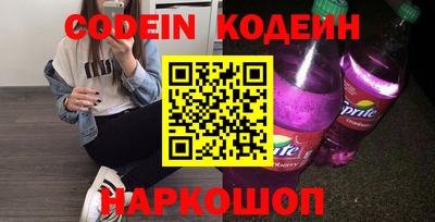 прущие крисы Пыть-Ях
