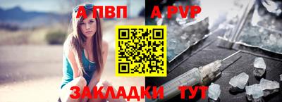 спиды Пугачёв