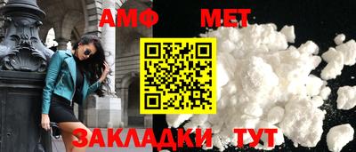 спиды Пугачёв