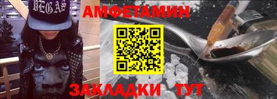первитин Пушкино
