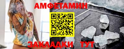 прущие крисы Пыть-Ях
