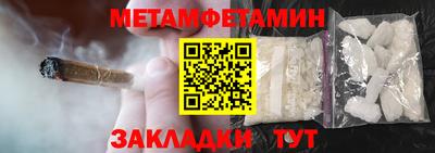 прущие крисы Пыть-Ях