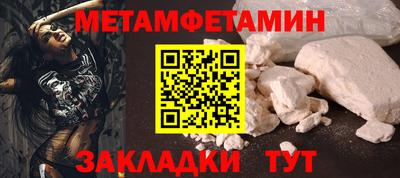 прущие крисы Пыть-Ях