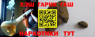 прущие крисы Пыть-Ях