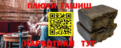 прущие крисы Пыть-Ях