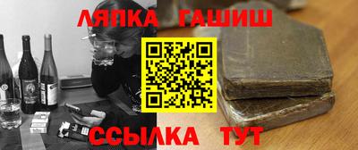 прущие крисы Пыть-Ях