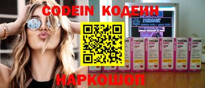 прущие крисы Пыть-Ях