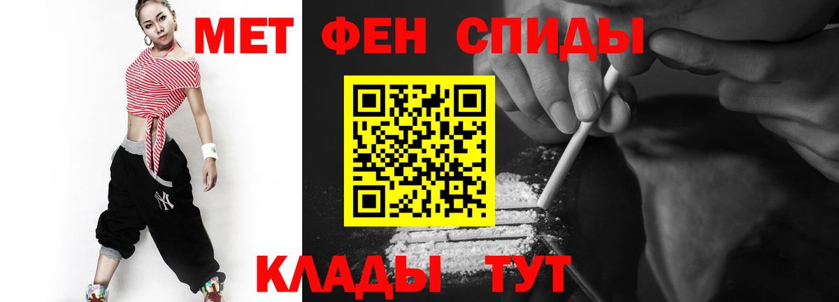 Первитин витя Ливны