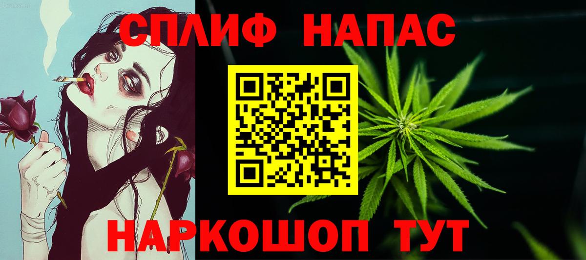 Марихуана Bruce Banner  Вход с VPN  Ливны  Марихуана планчик  Шишки марихуана тримм 