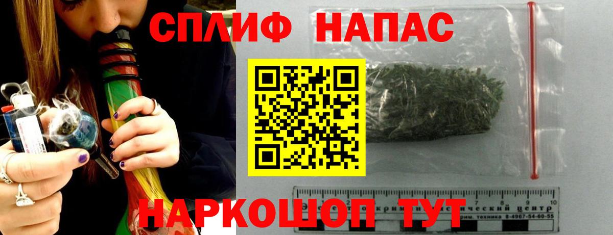Шишки марихуана индика Ливны